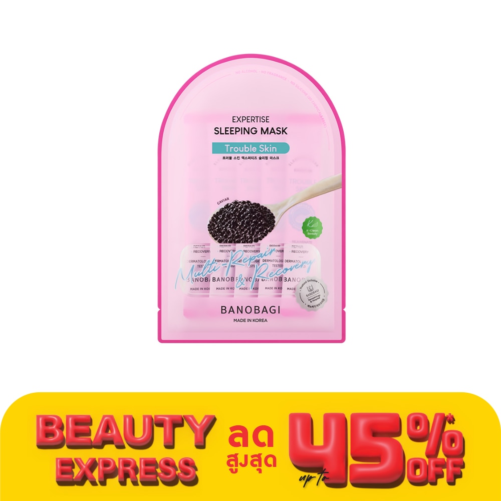 Banobagi บาโนบากิ เอ็กซ์เพอร์ทีส สลีปปิ้ง มาสก์ ทรับเบิ้ล สกิน 5 มล.X5 ซอง