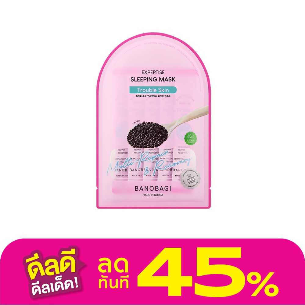 Banobagi บาโนบากิ เอ็กซ์เพอร์ทีส สลีปปิ้ง มาสก์ ทรับเบิ้ล สกิน 5 มล.X5 ซอง
