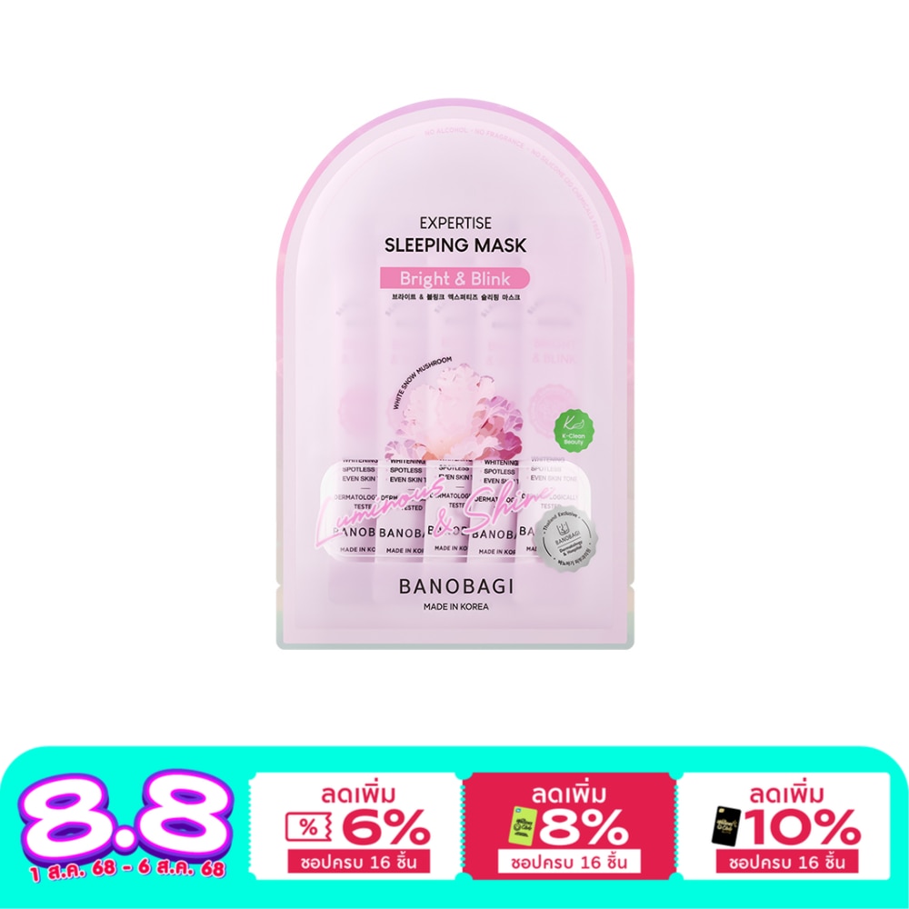 Banobagi Banobagi Expertise Sleeping Mask Bright  Blink 5 Ml.X5'S