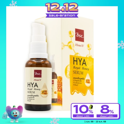 Honei V BSC Honei V Bsc Hya Royal Honey Serum 30ml.