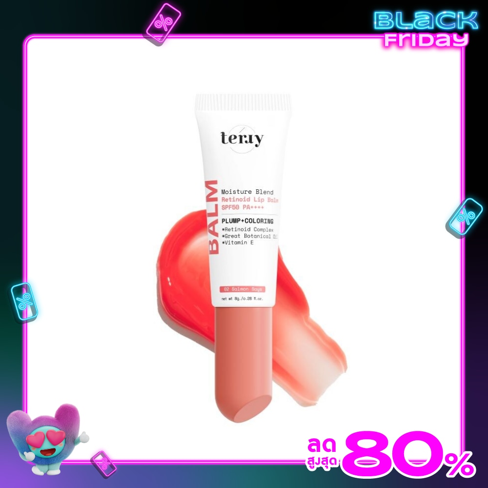 เธอร์รี่ มอยส์เจอร์ เบลน เรตินอยด์ ลิป บาล์ม 8ก. 02 แซลมอน เซย์