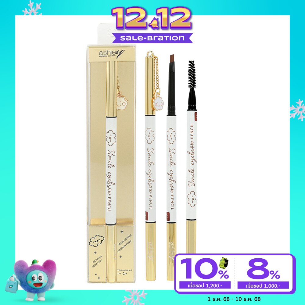 แอชลี่ย์ สมาย อายโบรว์ เพ็นซิล 0.14ก. 02