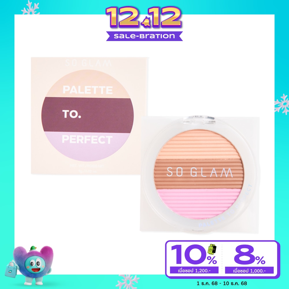 So Glam Palette To Perfect 9g. 002 Lilac Dream