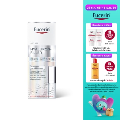 Eucerin Eucerin Hyaluron Filler Epicelline Serum 30 ml.