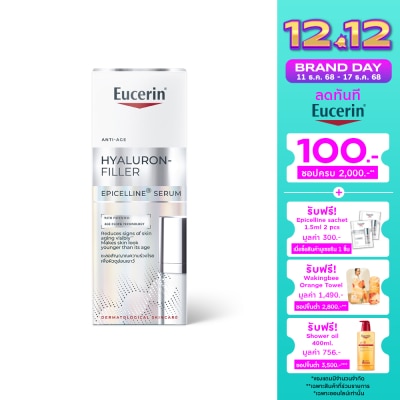 Eucerin ยูเซอริน ไฮยาลูรอน-ฟิลเลอร์ อีพิเซลีน เซรั่ม 30 มล.