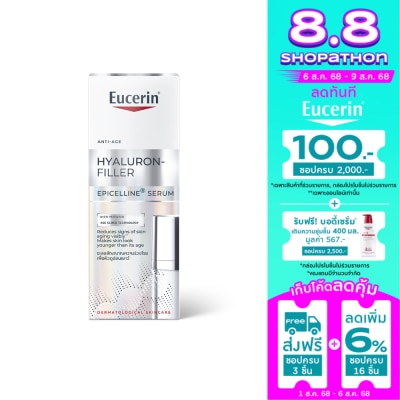 Eucerin Eucerin Hyaluron Filler Epicelline Serum 30 ml.