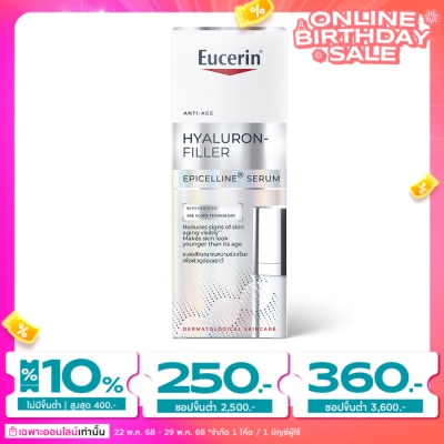 Eucerin ยูเซอริน ไฮยาลูรอน-ฟิลเลอร์ อีพิเซลีน เซรั่ม 30 มล.
