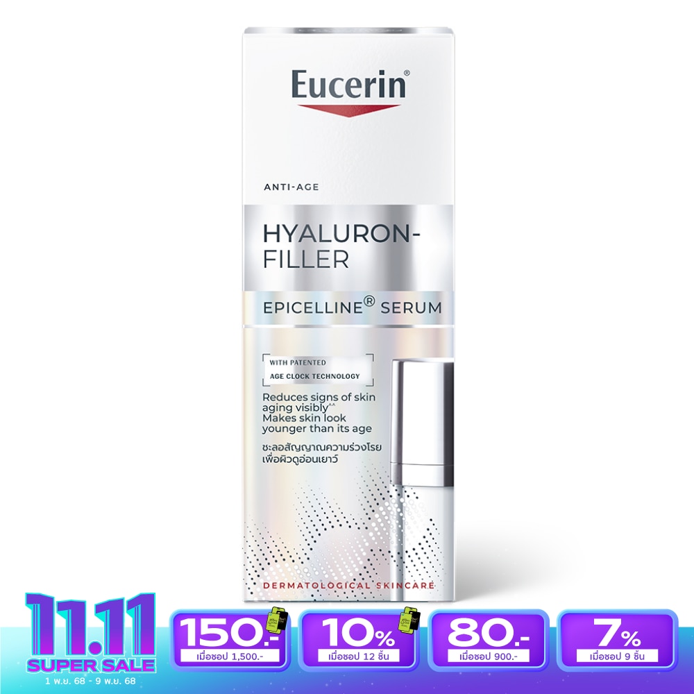 Eucerin Hyaluron Filler Epicelline Serum 30 ml.