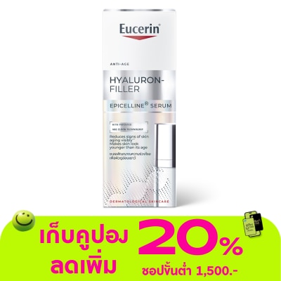 Eucerin - ยูเซอริน ไฮยาลูรอน-ฟิลเลอร์ อีพิเซลีน เซรั่ม 30 มล.