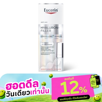 Eucerin ยูเซอริน ไฮยาลูรอน ฟิลเลอร์ อีพิเซลีน เซรั่ม 30 มล. image