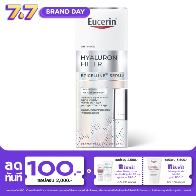 Eucerin - ยูเซอริน ไฮยาลูรอน-ฟิลเลอร์ อีพิเซลีน เซรั่ม 30 มล.