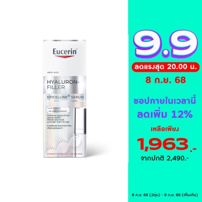 Eucerin ยูเซอริน ไฮยาลูรอน-ฟิลเลอร์ อีพิเซลีน เซรั่ม 30 มล.