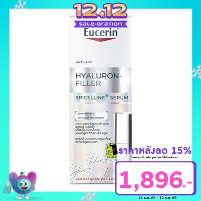 Eucerin Eucerin Hyaluron Filler Epicelline Serum 30 ml.