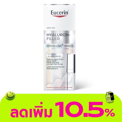 Eucerin - ยูเซอริน ไฮยาลูรอน-ฟิลเลอร์ อีพิเซลีน เซรั่ม 30 มล.