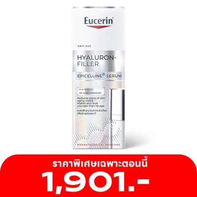 Eucerin ยูเซอริน ไฮยาลูรอน-ฟิลเลอร์ อีพิเซลีน เซรั่ม 30 มล.