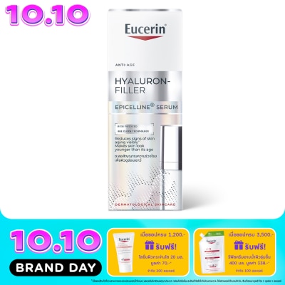 Eucerin ยูเซอริน ไฮยาลูรอน ฟิลเลอร์ อีพิเซลีน เซรั่ม 30 มล. image