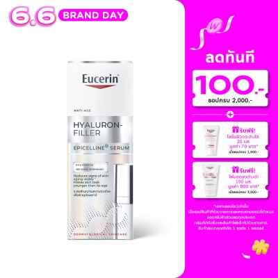 Eucerin - ยูเซอริน ไฮยาลูรอน-ฟิลเลอร์ อีพิเซลีน เซรั่ม 30 มล.