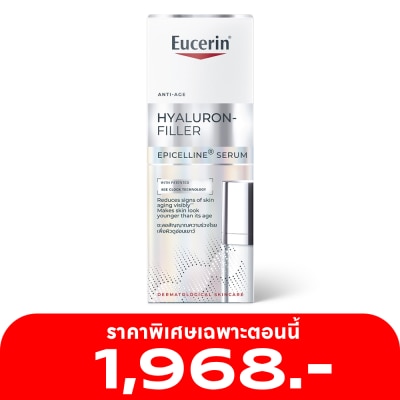 Eucerin ยูเซอริน ไฮยาลูรอน-ฟิลเลอร์ อีพิเซลีน เซรั่ม 30 มล.