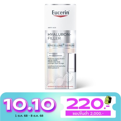 Eucerin ยูเซอริน ไฮยาลูรอน-ฟิลเลอร์ อีพิเซลีน เซรั่ม 30 มล.