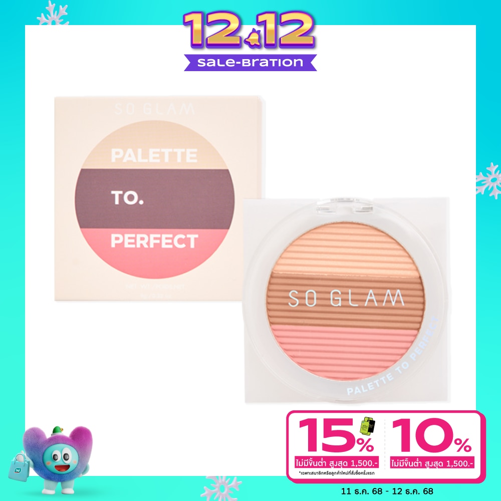 So Glam #So Glam To Perfect blush Palette 001