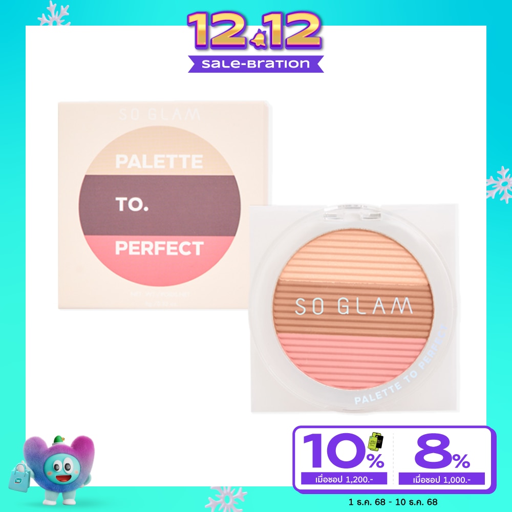 So Glam Palette To Perfect 9g. 001 Pastel Peach