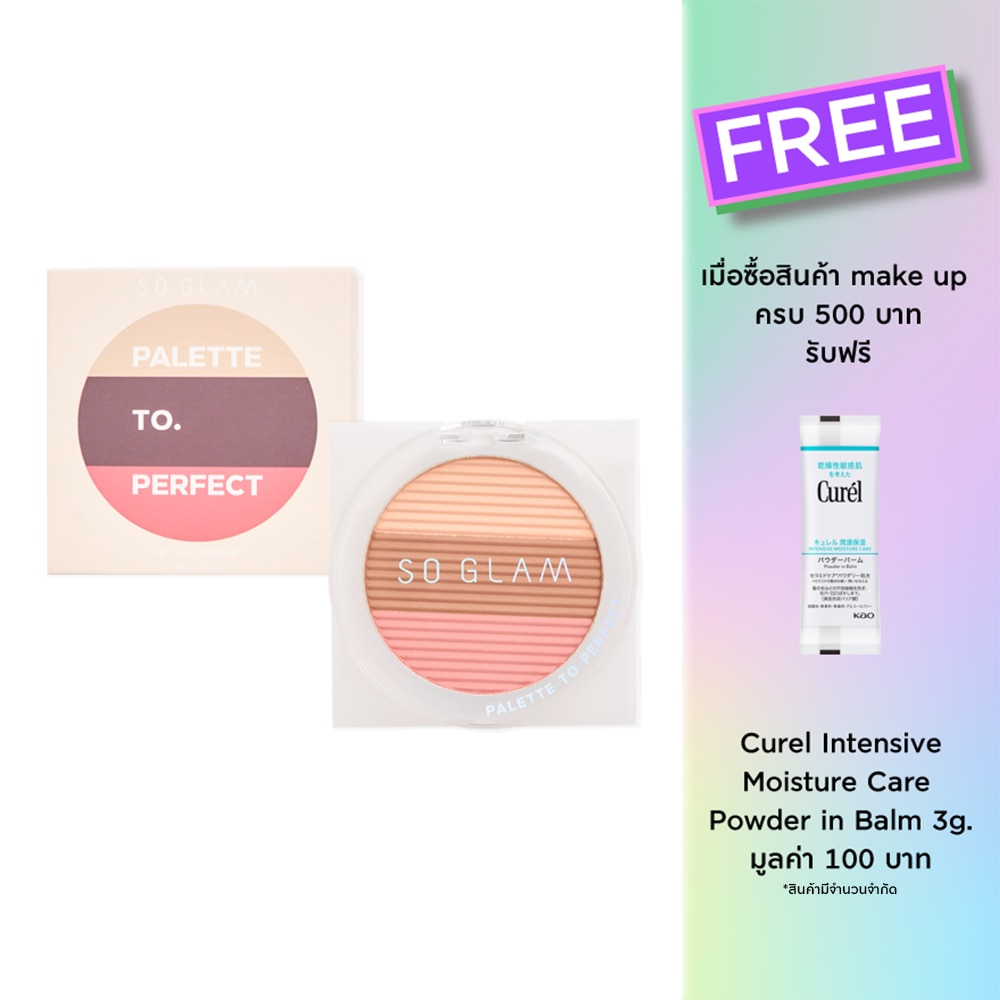 So Glam #So Glam To Perfect blush Palette 001