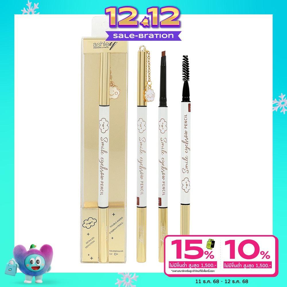 แอชลี่ย์ สมาย อายโบรว์ เพ็นซิล 0.14ก. 03