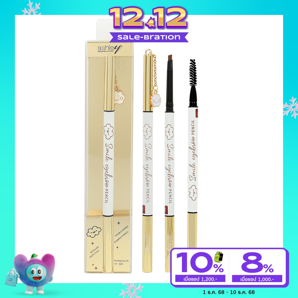 Ashley Smile Eyebrow Pencil 0.14g. 03