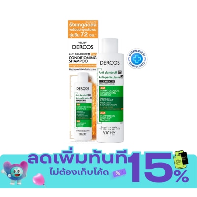 Vichy วิชี่ เดอคอส แอนตี้ แดนดรัฟ ดีเอส 2in1 แชมพูผสมครีมนวด 200 มล. image