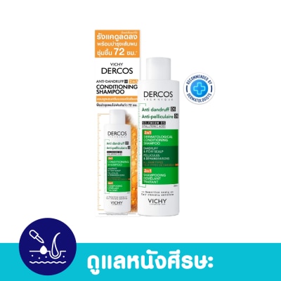 Vichy Vichy Anti DanDruff 2in1 Shampoo 200 ml. image