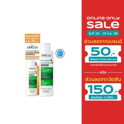 Vichy Vichy Anti DanDruff 2in1 Shampoo 200 ml.