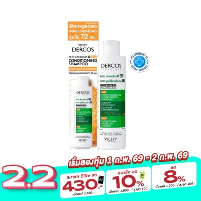 Vichy Vichy Anti DanDruff 2in1 Shampoo 200 ml.