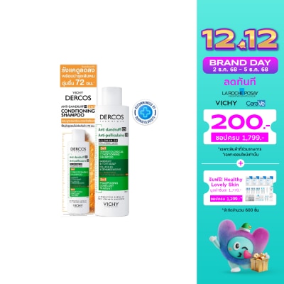 Vichy วิชี่ เดอคอส แอนตี้ แดนดรัฟ ดีเอส 2in1 แชมพูผสมครีมนวด 200 มล.