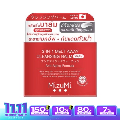 Mizumi มิซึมิ ทรี-อิน-วัน เมลท์ อเวย์ คลีนซิ่ง บาล์ม วอร์ม 60 มล.