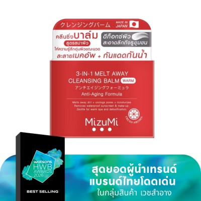 Mizumi มิซึมิ ทรี-อิน-วัน เมลท์ อเวย์ คลีนซิ่ง บาล์ม วอร์ม 60 มล.