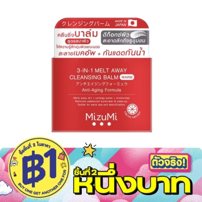Mizumi - มิซึมิ ทรี-อิน-วัน เมลท์ อเวย์ คลีนซิ่ง บาล์ม วอร์ม 60 มล. image