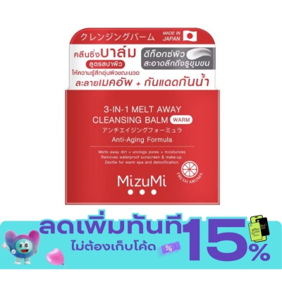 Mizumi MizuMi 3 in 1 Melt Away Cleansing Balm Warm 60 ml. image