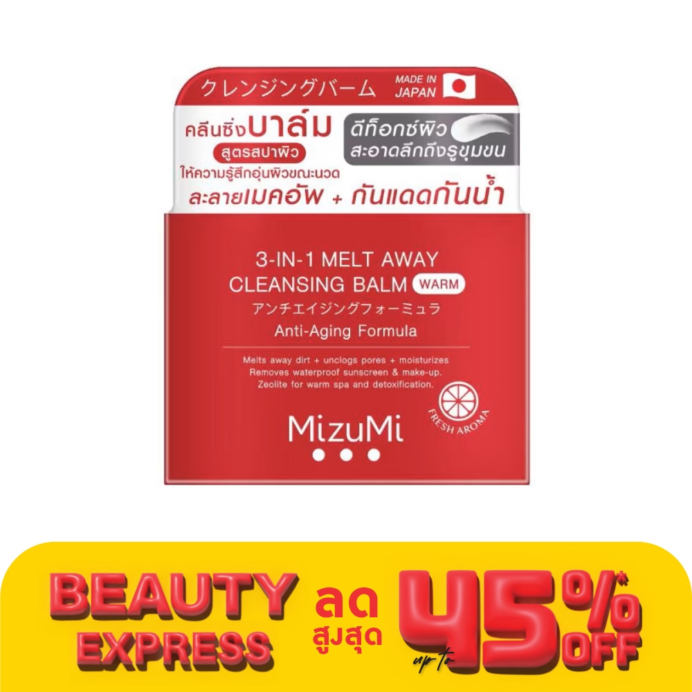 MizuMi 3-in-1 Melt Away Cleansing Balm Warm 60 ml.