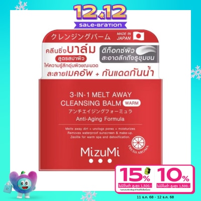 Mizumi MizuMi 3-in-1 Melt Away Cleansing Balm Warm 60 ml.