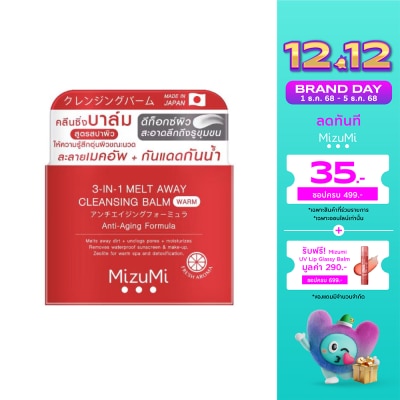 Mizumi MizuMi 3-in-1 Melt Away Cleansing Balm Warm 60 ml.