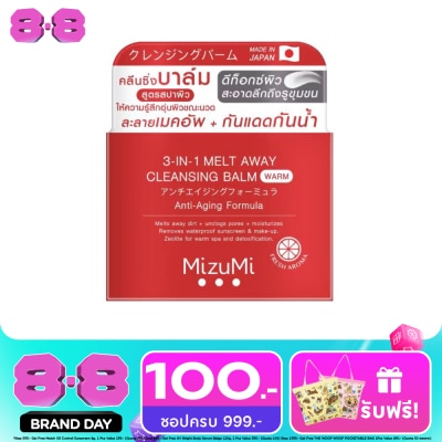 Mizumi - MizuMi 3-in-1 Melt Away Cleansing Balm Warm 60 ml. image