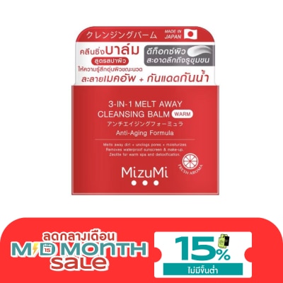 Mizumi MizuMi 3 in 1 Melt Away Cleansing Balm Warm 60 ml. image