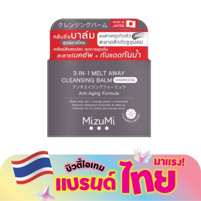Mizumi - มิซึมิ ทรี-อิน-วัน เมลท์ อเวย์ คลีนซิ่ง บาล์ม ชาร์โคล 60 มล.