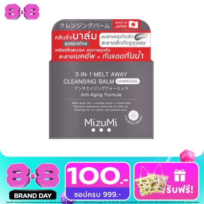 Mizumi - มิซึมิ ทรี-อิน-วัน เมลท์ อเวย์ คลีนซิ่ง บาล์ม ชาร์โคล 60 มล. image