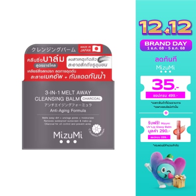 Mizumi MizuMi 3in1 Melt Away Cleansing Balm Charcoal 60 ml.