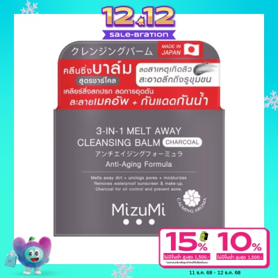 Mizumi MizuMi 3in1 Melt Away Cleansing Balm Charcoal 60 ml.