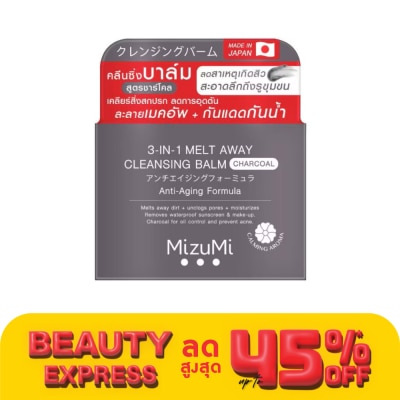 Mizumi MizuMi 3in1 Melt Away Cleansing Balm Charcoal 60 ml.