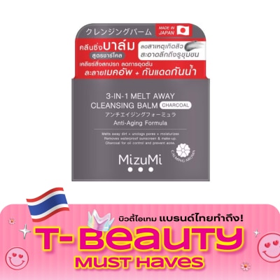 Mizumi MizuMi 3in1 Melt Away Cleansing Balm Charcoal 60 ml. image