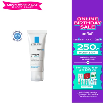 Laroche-Posay - La Roche-Posay Effaclar H ISO Biome 40 ml.