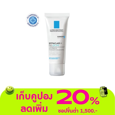Laroche-Posay - La Roche-Posay Effaclar H ISO Biome 40 ml.